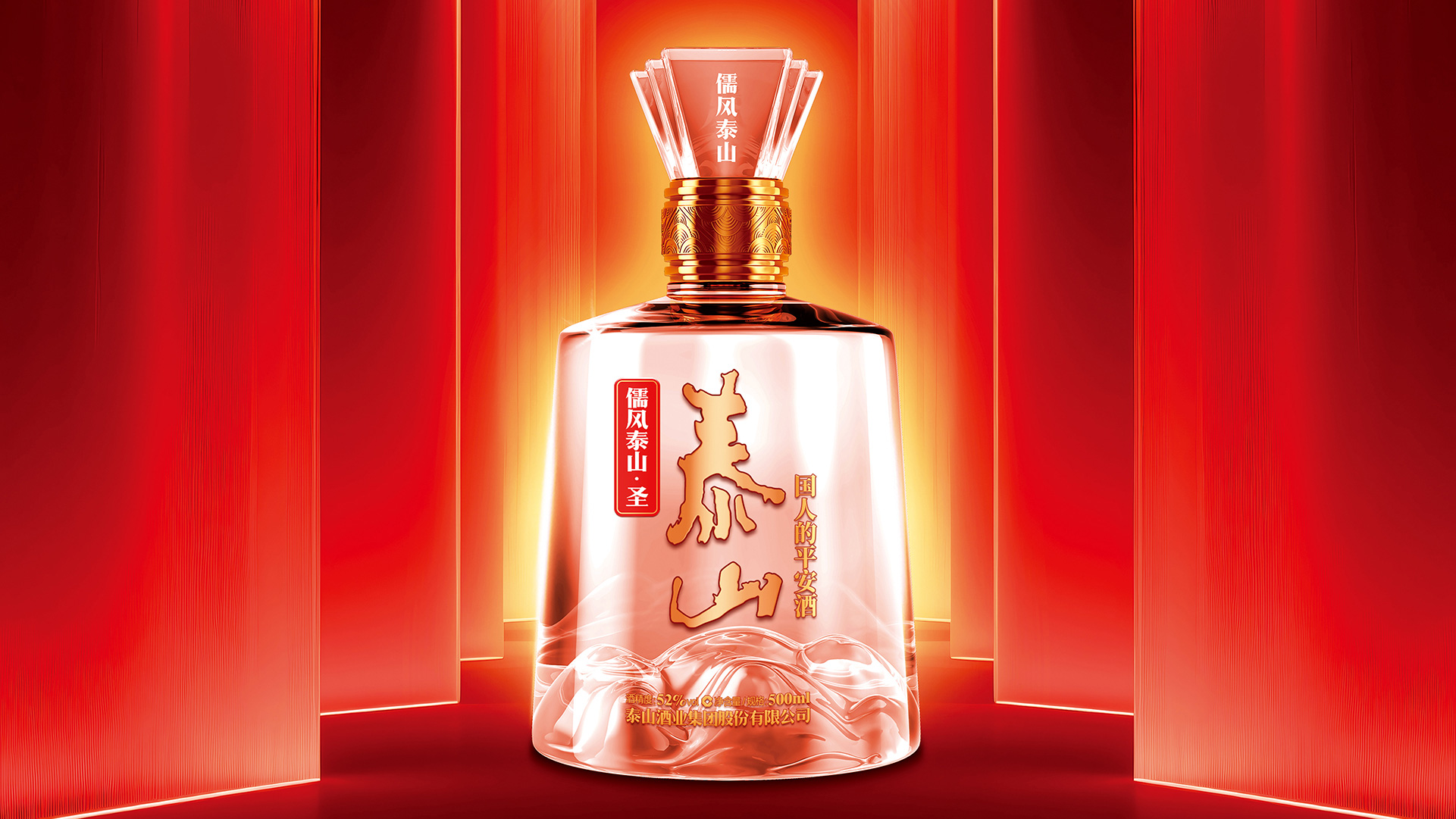 穩(wěn)如