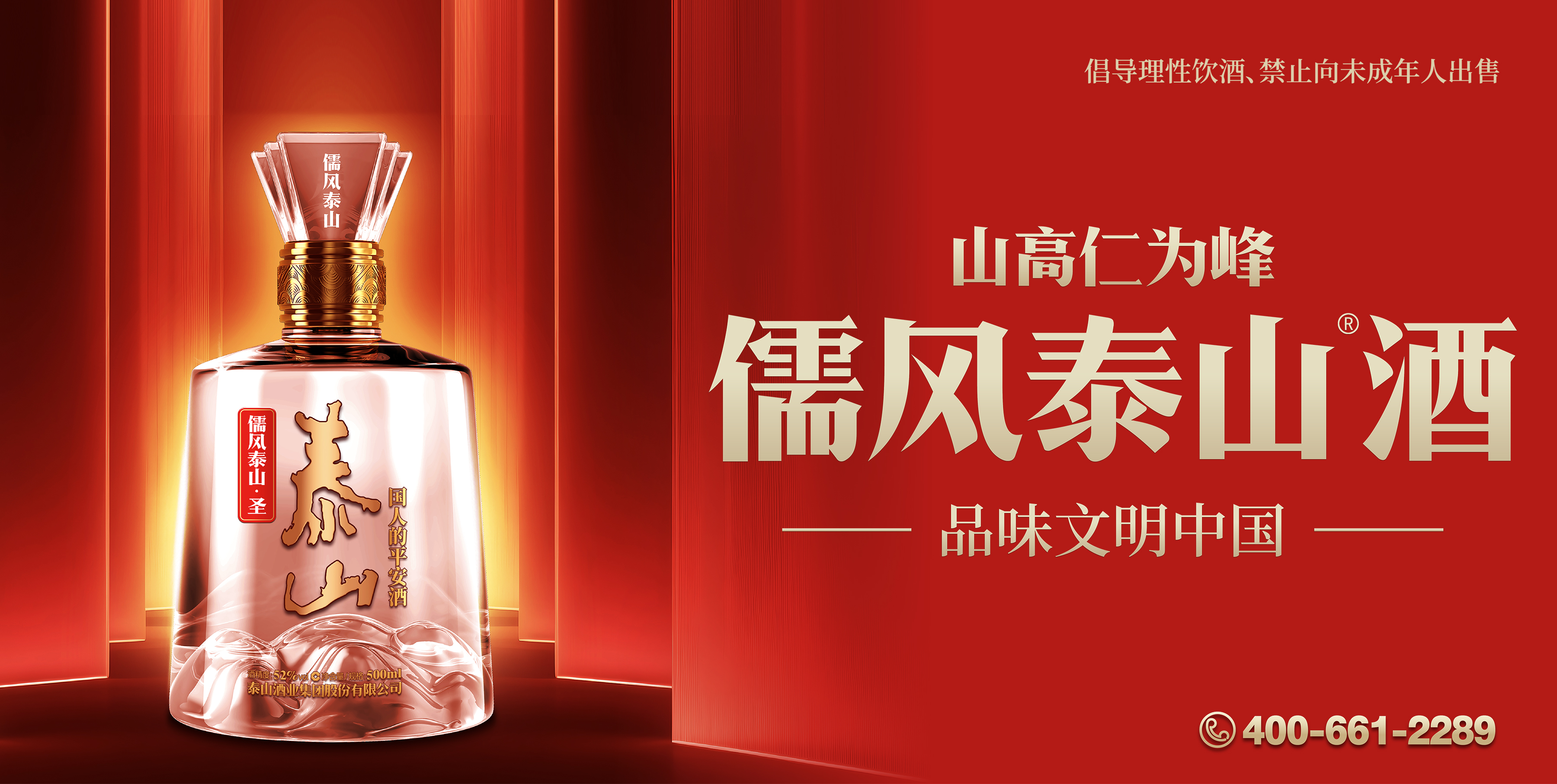 儒風(fēng)